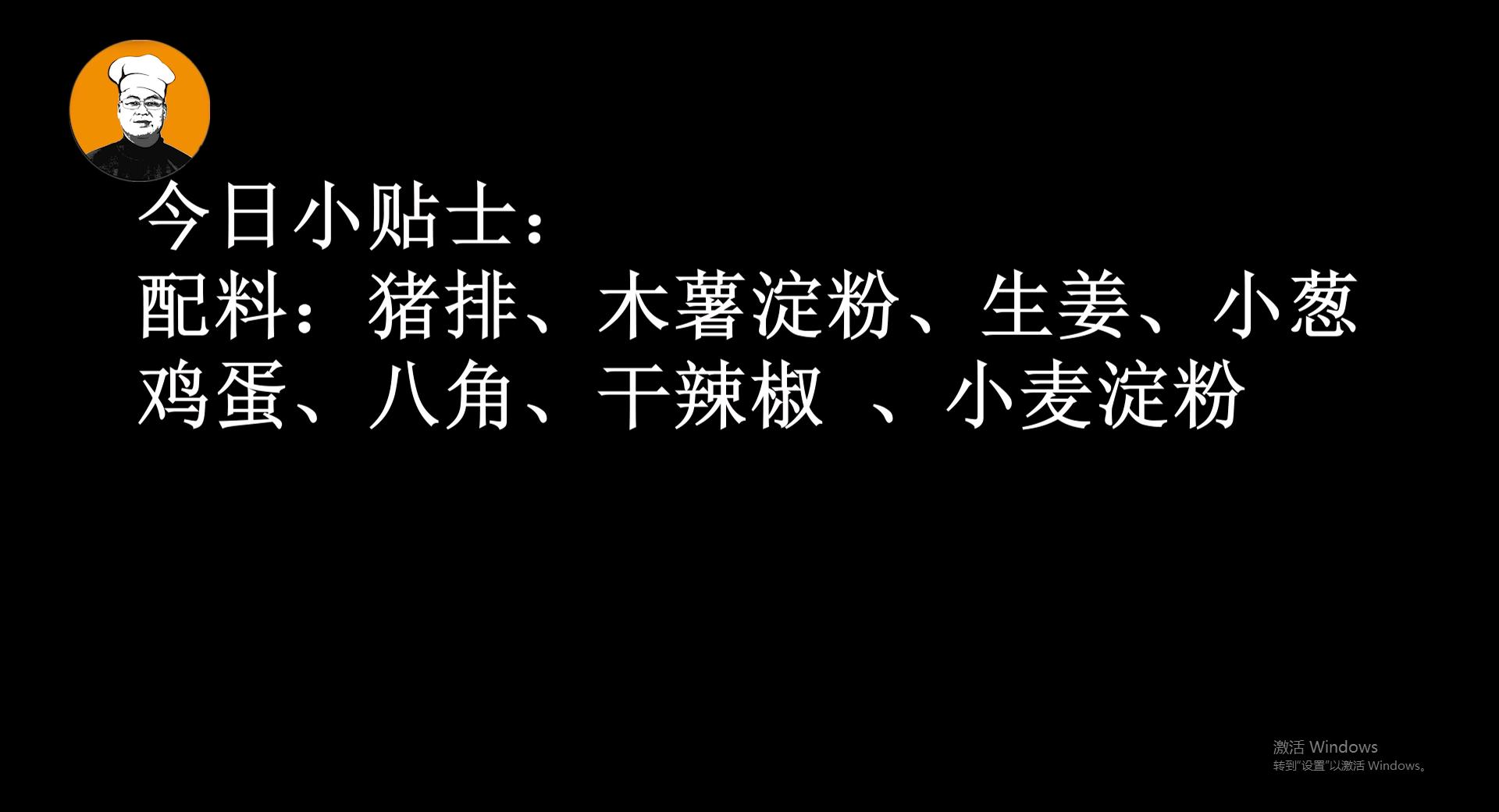 在家也能做大厨，红烧大排正确做法，鲜嫩入味，连吃3块不会腻