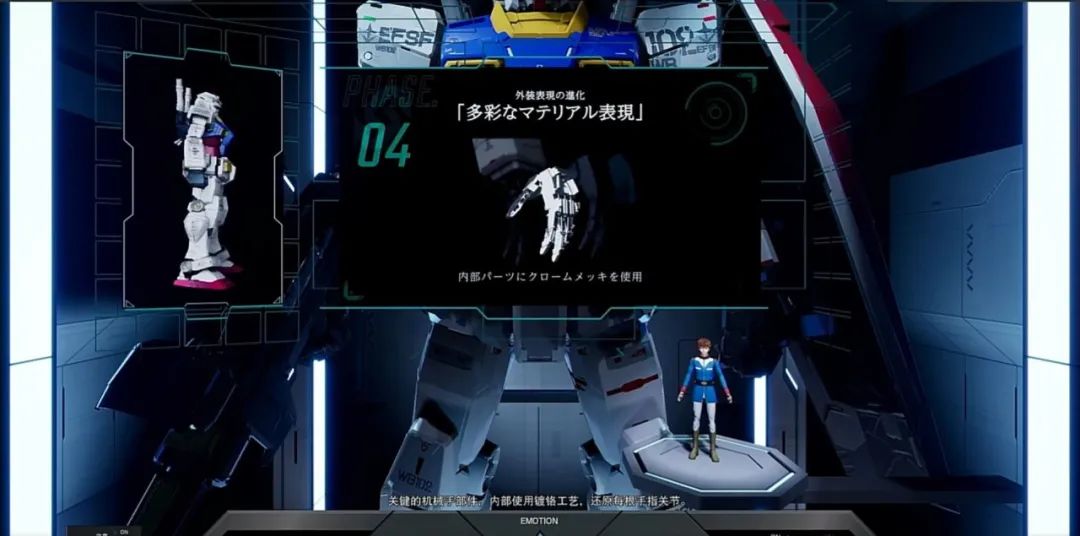 比pgu元祖高达更大的高达,元祖高达pgrx78拼装视频