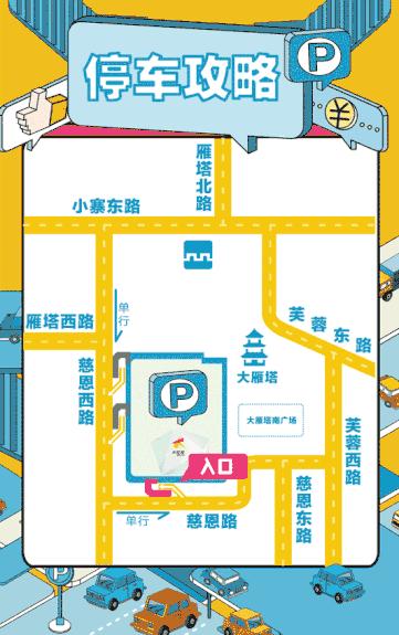 西安大悦城的游玩攻略,西安大悦城游玩攻略