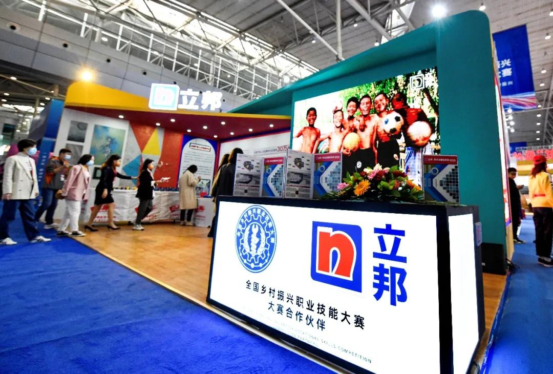 立邦培训考试,立邦技术服务岗位