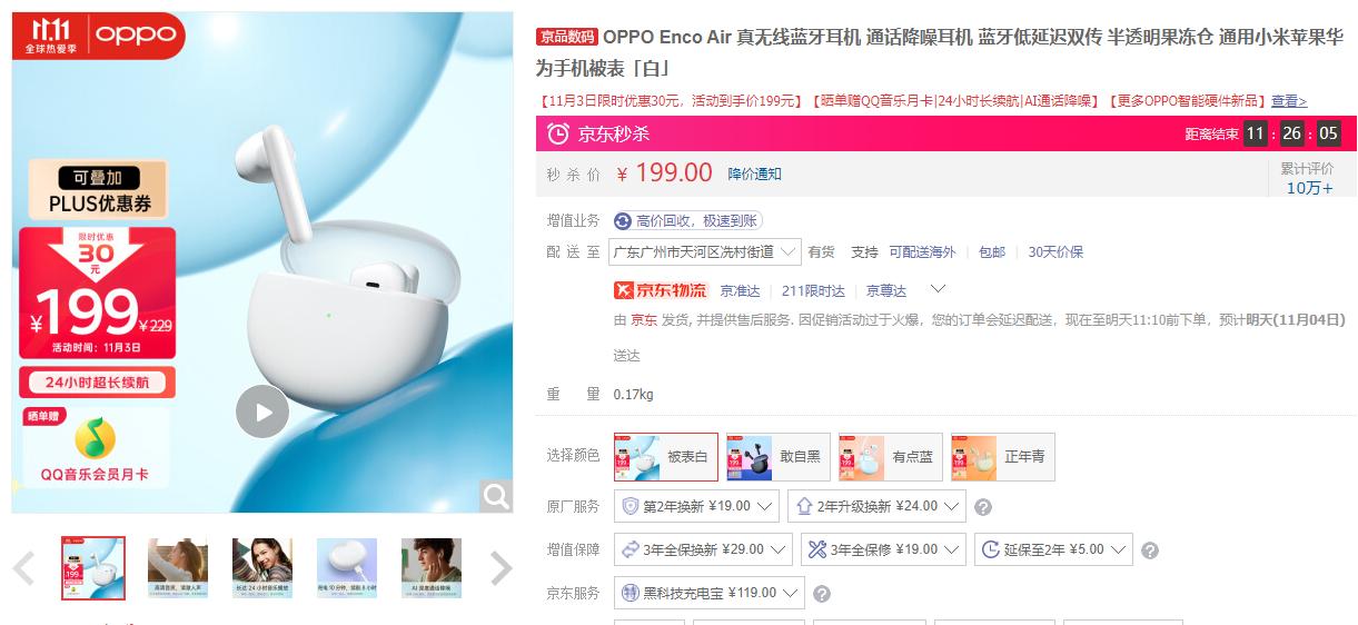 tws耳机值得买,tws半入耳式蓝牙耳机千元