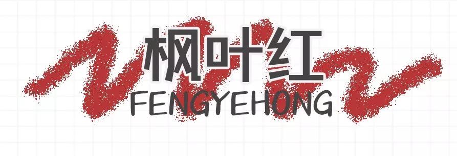 2020年口红必买色号图片,2020新年开运必买口红大盘点