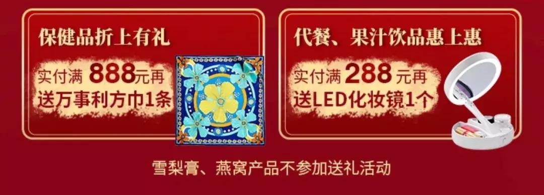 618狂欢节必买好物,618活动必囤好物