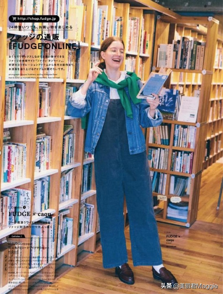 maggie美丽物语,maggie的美丽物语