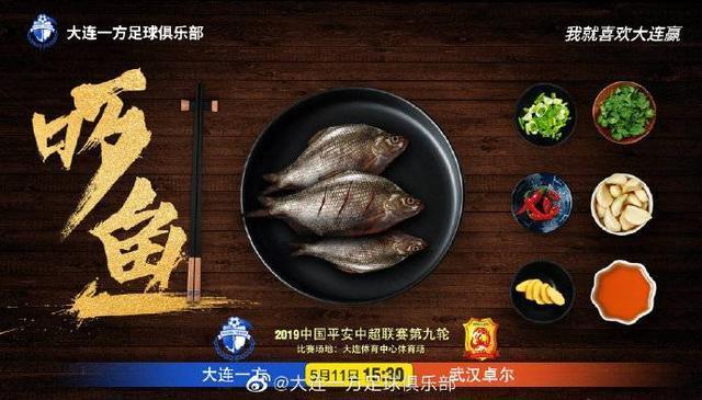 中超武汉卓尔,中超武汉卓尔视频