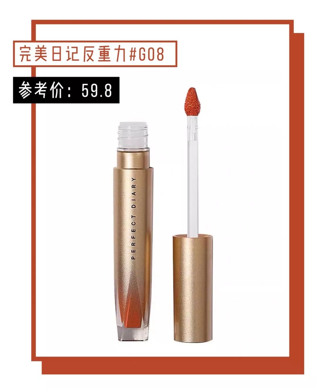 不输大牌学生口红,不输大牌的口红圆盒子