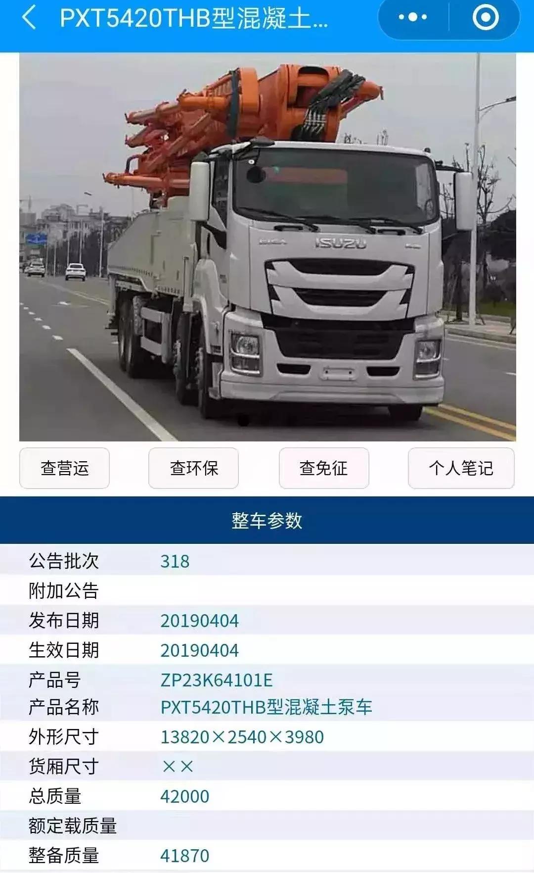 国三车还能办营运证吗,国三车还能通过年审吗