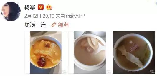 杨幂90斤的腿,杨幂小蛮腰图片配文减肥