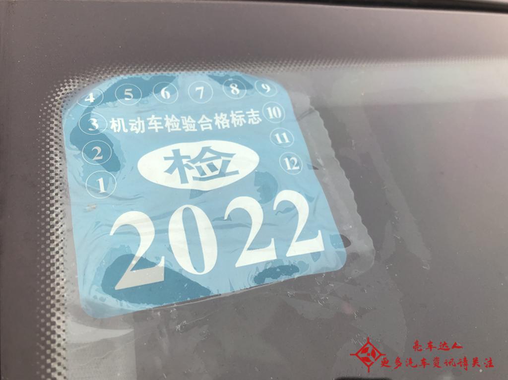 买车险不给交强险标了？不贴交强险标会被处罚吗？电子版要保存好