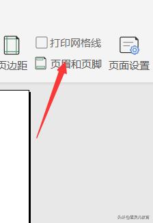wps表格下方无法插入页码,wps表格打印怎么设置页码