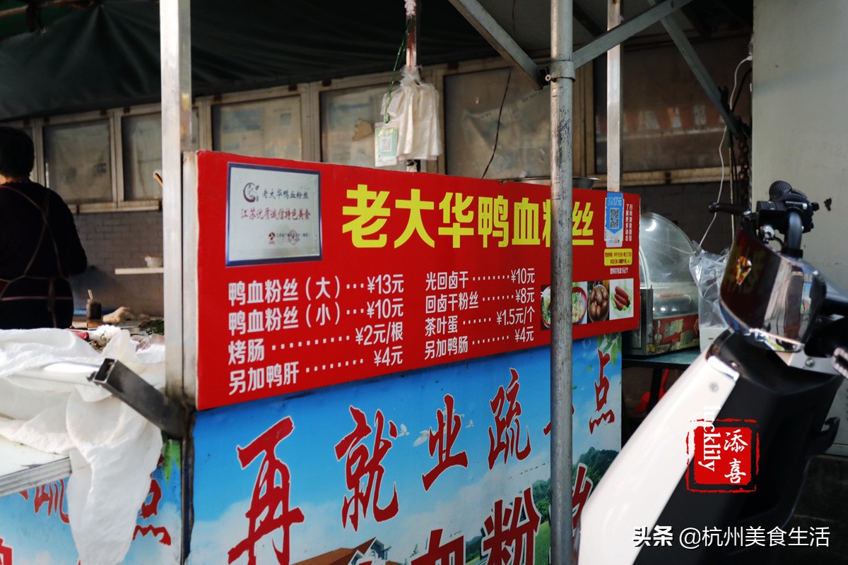 镇江美食三茅宫地锅鸡,镇江美食推荐锅盖面