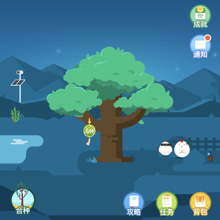 支付宝蚂蚁森林能量怎么快速获取,蚂蚁森林能量保护罩获取攻略