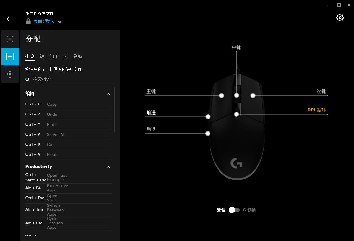 与罗技g102二代媲美的鼠标有哪些,罗技g102是大鼠标还是小鼠标