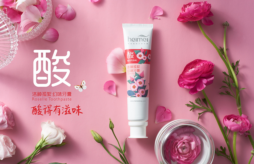 怎么辨别黑妹牙膏的真假,黑妹牙膏早期视频