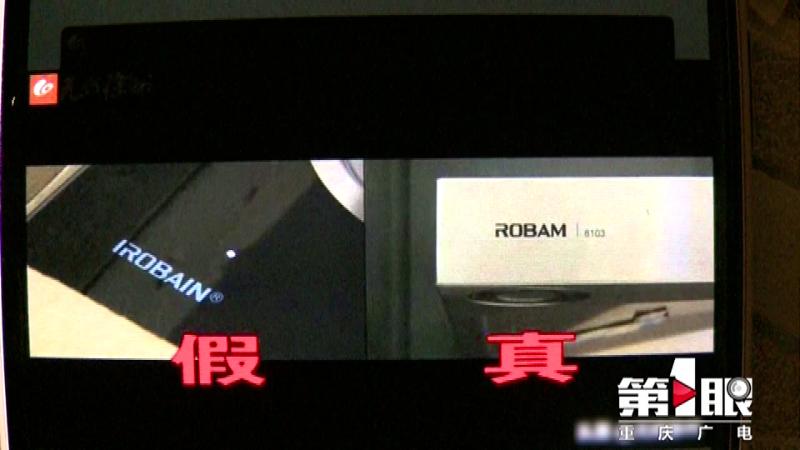 假冒伪劣燃气灶查处案件,十大冒牌燃气灶