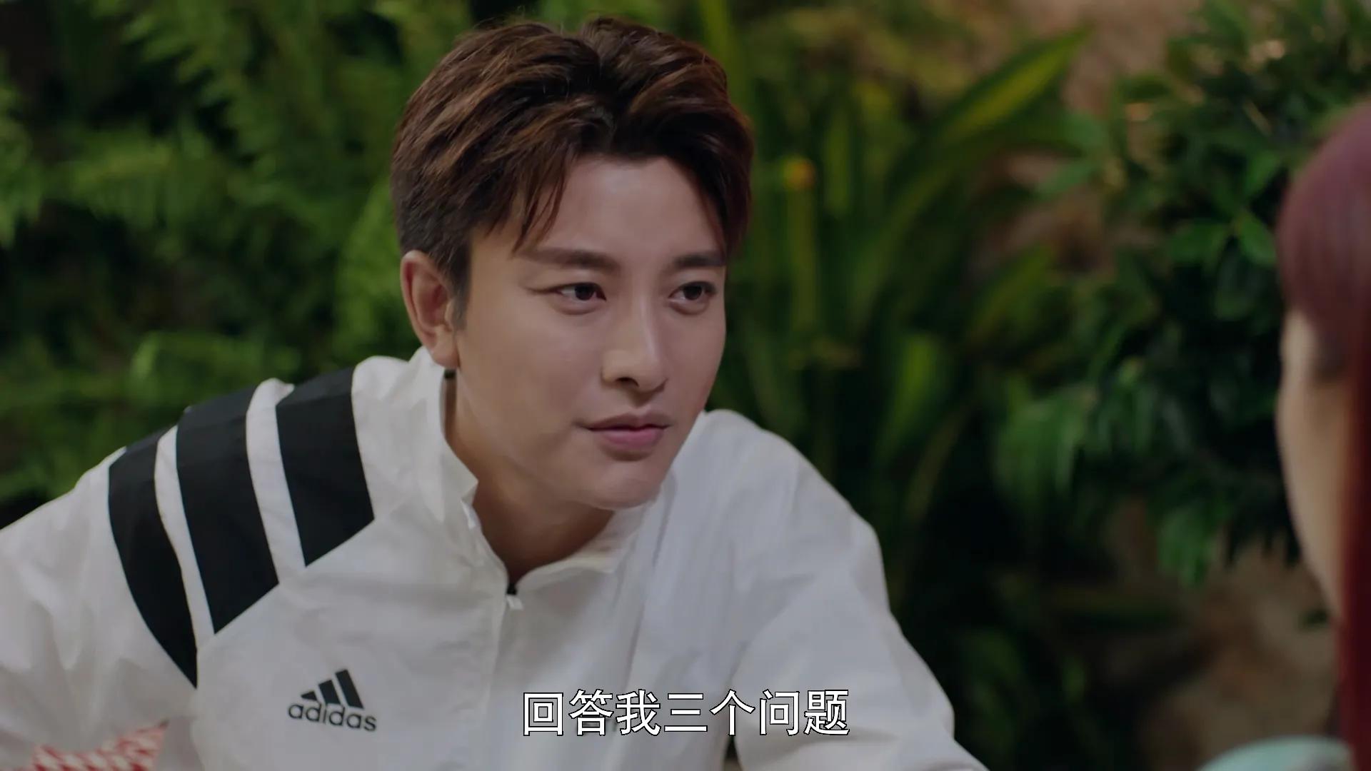 爱在星空下第38集免费观看,爱在星空下34集完整版