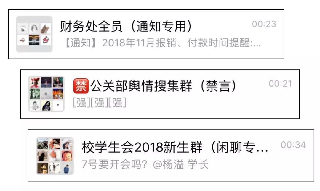 有活力的微信群名,年轻有活力微信群名