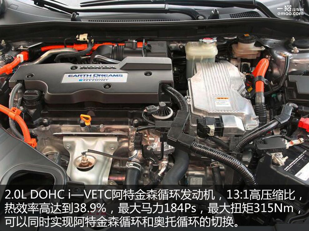 本田雅阁锐混动测评,雅阁混动和inspire混动怎么选