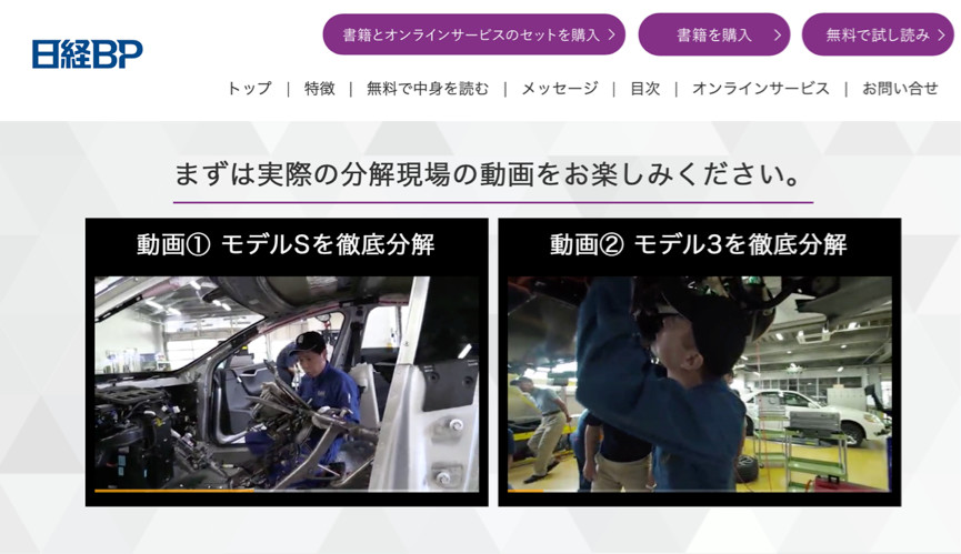 马斯克天才的原因,马斯克的天赋表现在哪