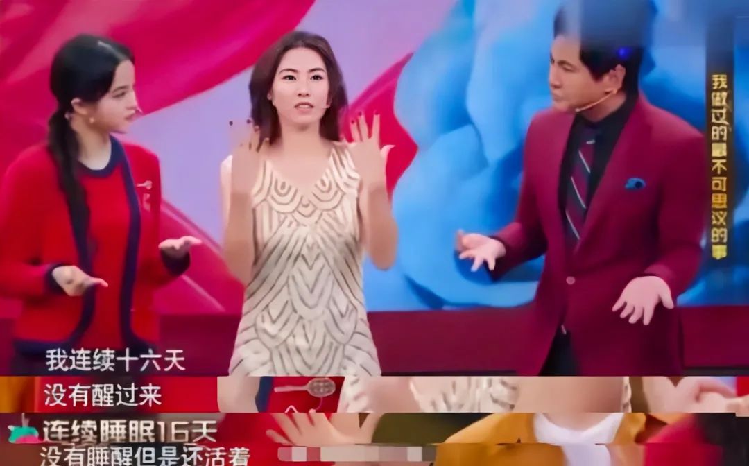 娱乐圈离谱谣言大赏,盘点娱乐圈里难以置信的明星言论