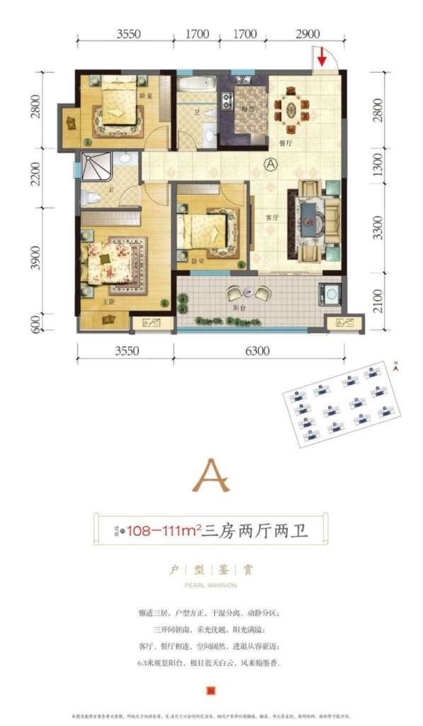 北海房产资讯东投海玥府,踩盘日记万科