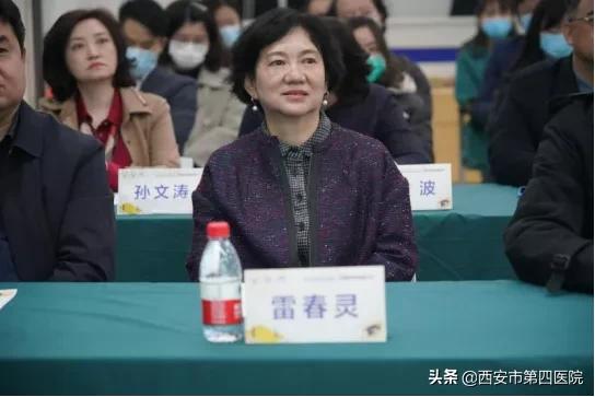 【医院喜讯】陕西省眼科医院成功举办“光明中心”揭牌仪式