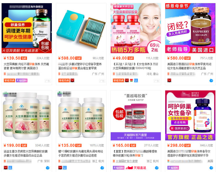 卵巢保养精油可以用来保养腿吗,美容院里的保养卵巢精油有用吗