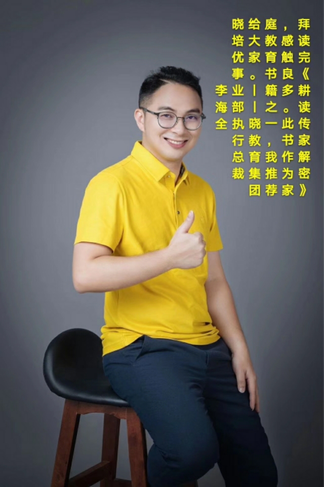 较好的家庭教育课程推荐,真正实用的教育是返璞归真的教育