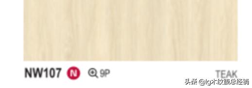 lg装饰贴膜山东,lg装饰膜专利