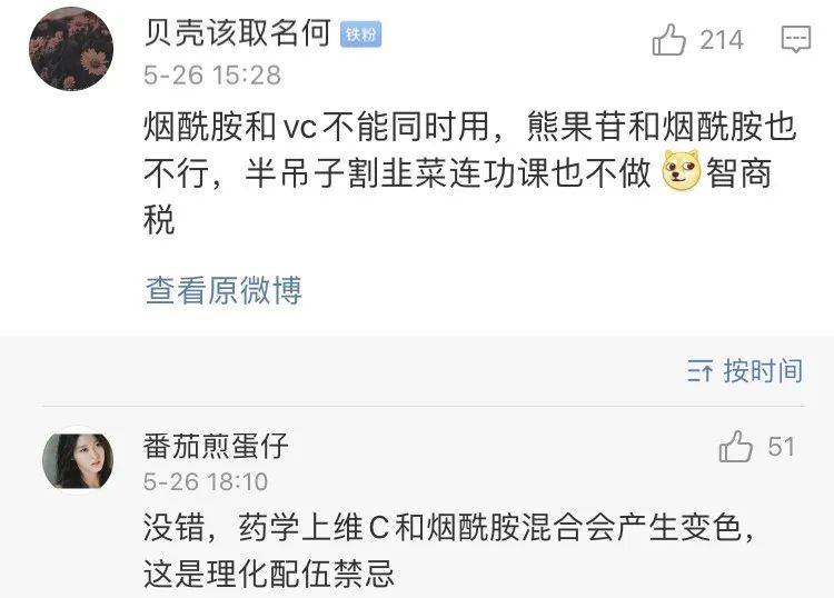 被总裁夫人喊话后，继续打版上新的张大奕