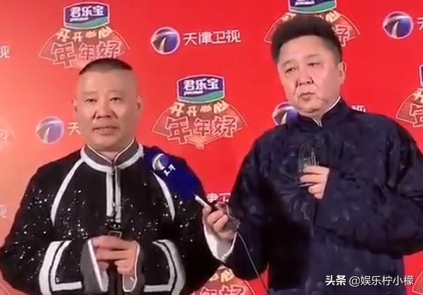 说说当年郭德纲为什么能上春晚,郭德纲能上春晚的原因