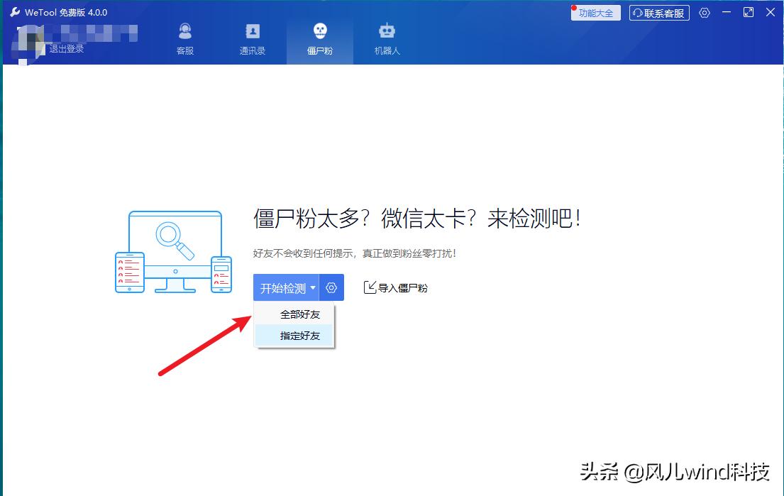 微信好友删除怎么对方还能拉进群,微信好友删除了对方还能拉群