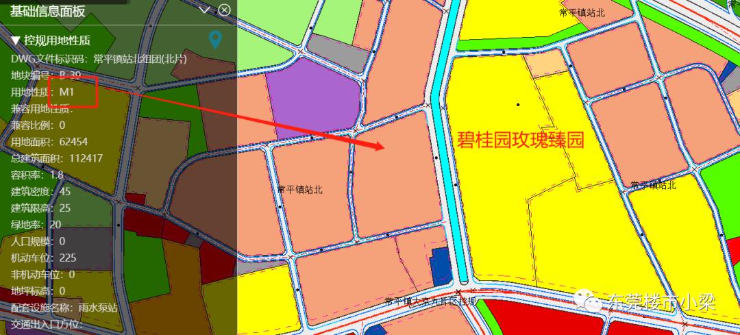 疫情后楼盘首开,东莞碧桂园玫瑰臻园户型图