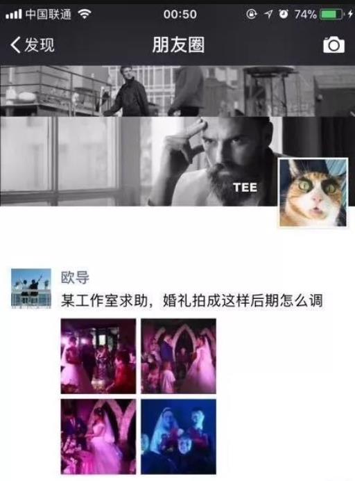 最失败全家福爆笑视频,结婚照翻车视频