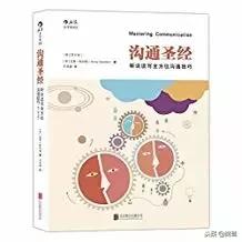 私藏宝藏书籍推荐,私藏书单职场女性必读的8本好书