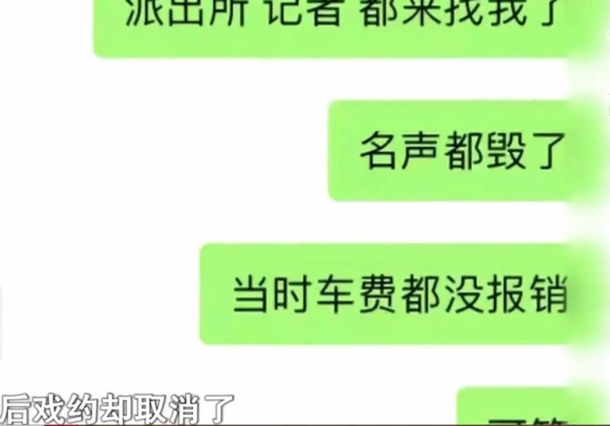 介绍人自导自演，男子和女方没见面就转39万，订婚宴上全是请的托