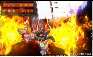 dnf漩涡介绍,dnf漩涡技能组合