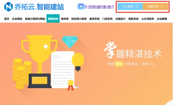 怎样发布一个拼团活动,拼团推广怎么做