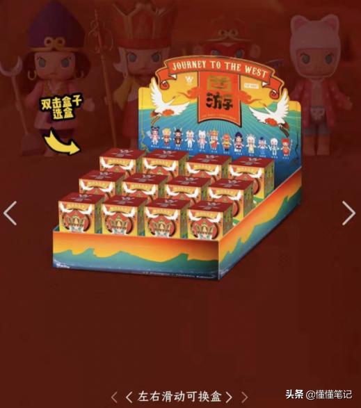 盲盒中奖要缴税吗,盲盒真的是智商税吗