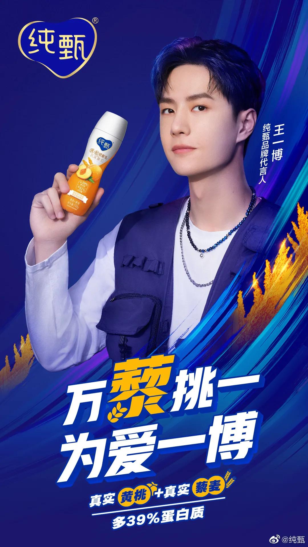 肖战的代言有多难拿,肖战最近新代言的饮品叫什么