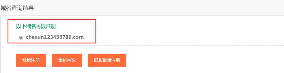 注册完域名如何注册邮箱,如何注册域名需要多少钱