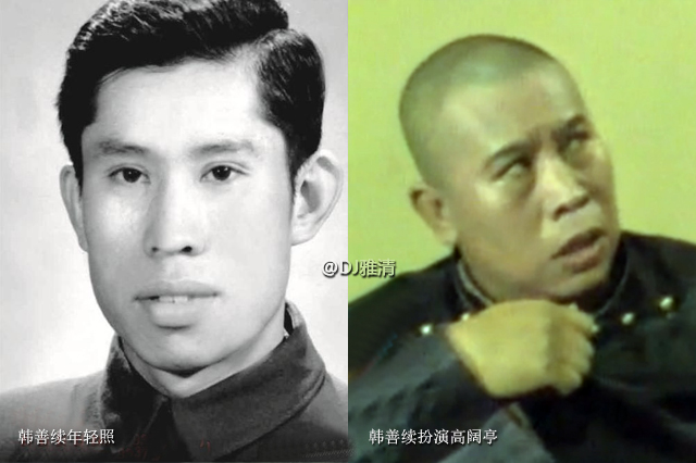 35年后《甄三》演员现状，王群武功高人不红，王咏歌戏好却被忘