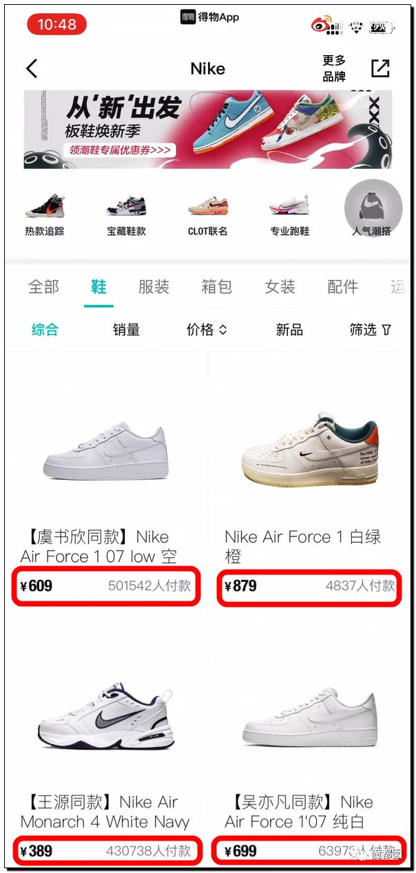 耐克新鞋排队,耐克新鞋预约超过34万