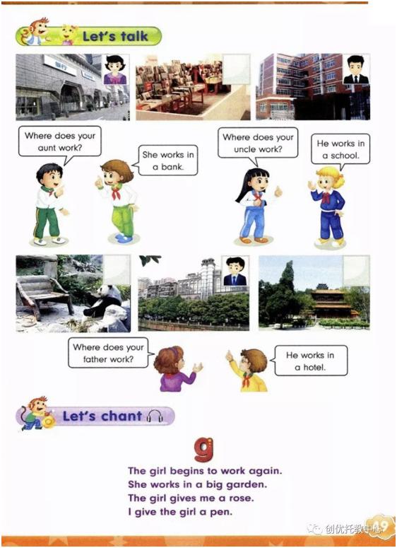 人教精通版英语五年级上册电子课本，超高清，老师拿去用