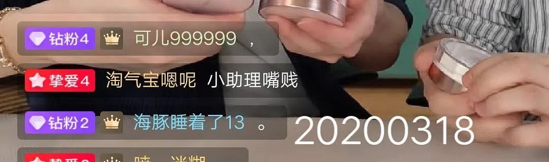 李佳琦和小助理，撕逼分手了？