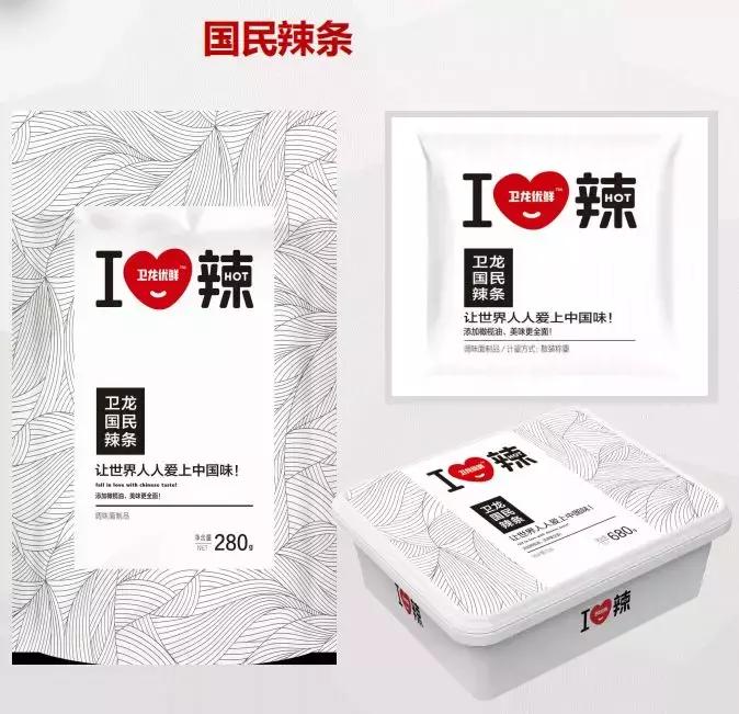 卫龙网红合作,卫龙的网红营销