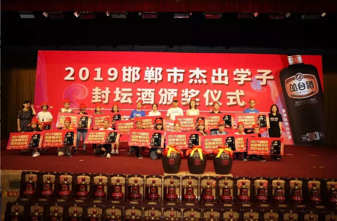 金榜题名500毫升五粮液,金榜题名酒