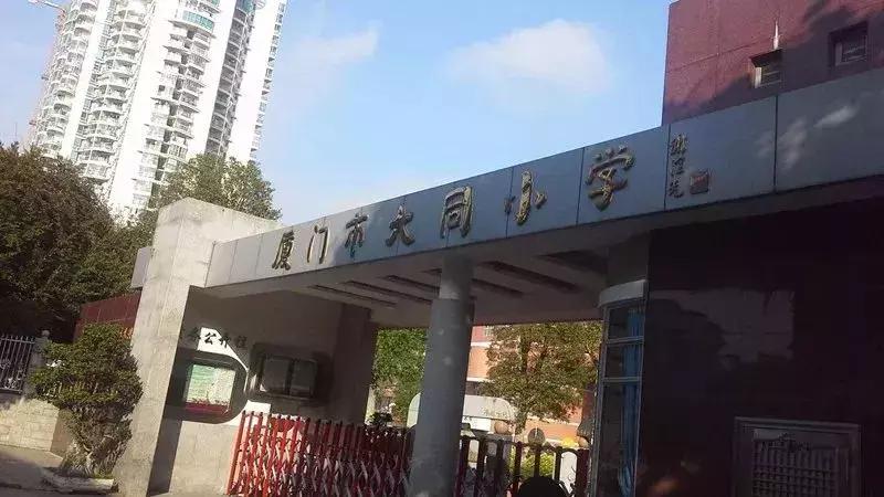 厦门岛内学区房哪个性价比高,厦门超高房价