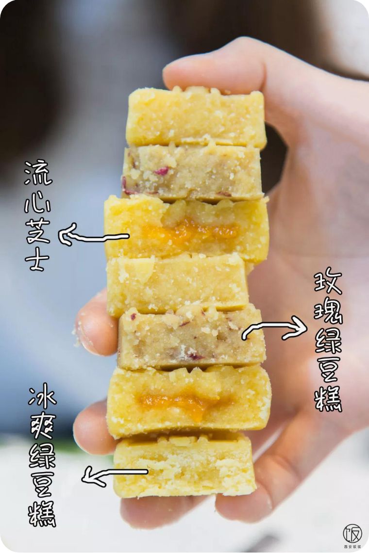 听说米旗最近研发出了黑科技绿豆糕，你想尝尝吗？