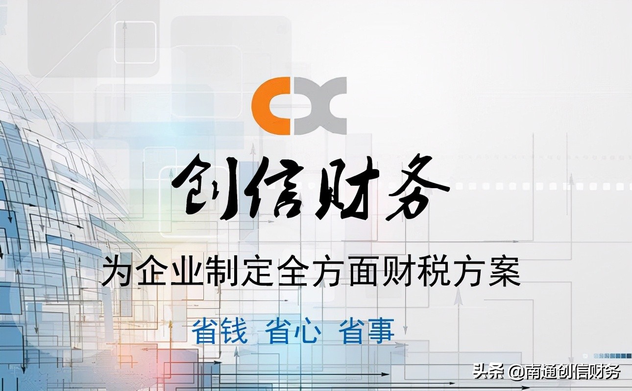 公司不做账报税会怎样,公司不报税对法人有什么影响